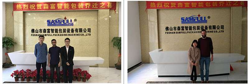 Congratulations on Foshan Samfull packing machine Co.,Ltd relocation