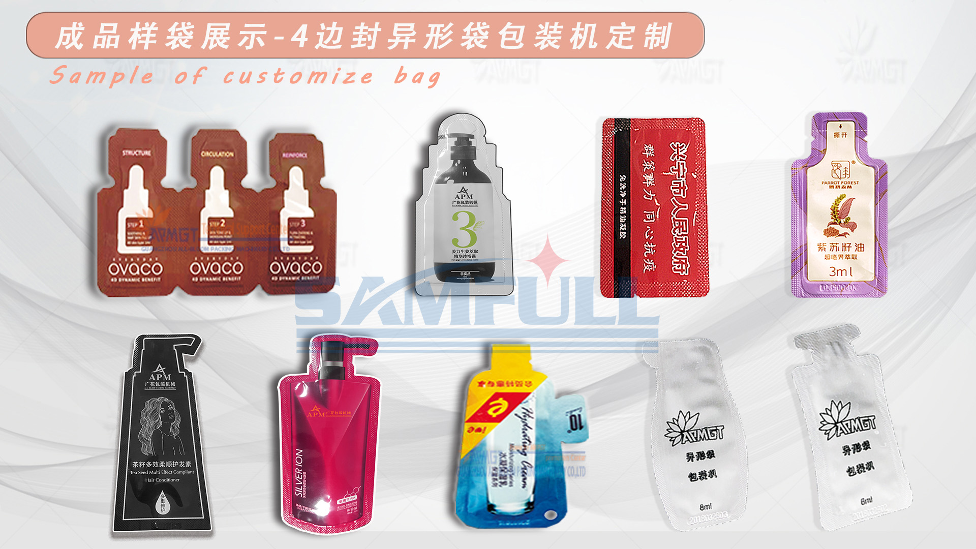 Liquid Four Side Sealed Sachet Multilane Packing Machine