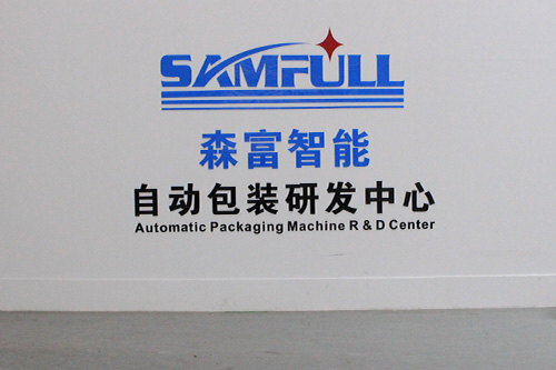 Foshan Samfull Packing Machine Manufacturer