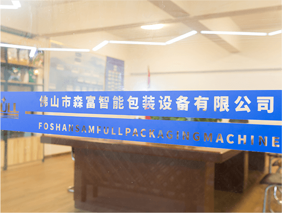 Foshan Samfull Packing Machine Co.,Ltd. 